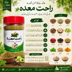 Rahat Maida